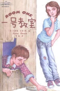 水果射击挑战