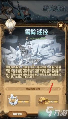 模拟人生3