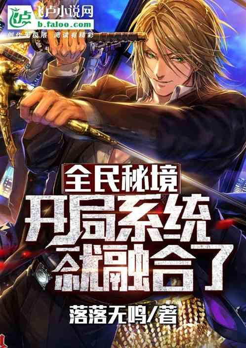 大明风华:朱高炽用死化解了朱瞻基的戾气与怨愤,胡善祥藏男人?