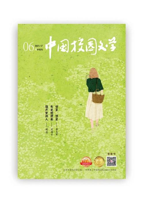 死神境界大冒险