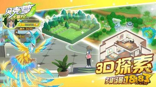 北欧战神