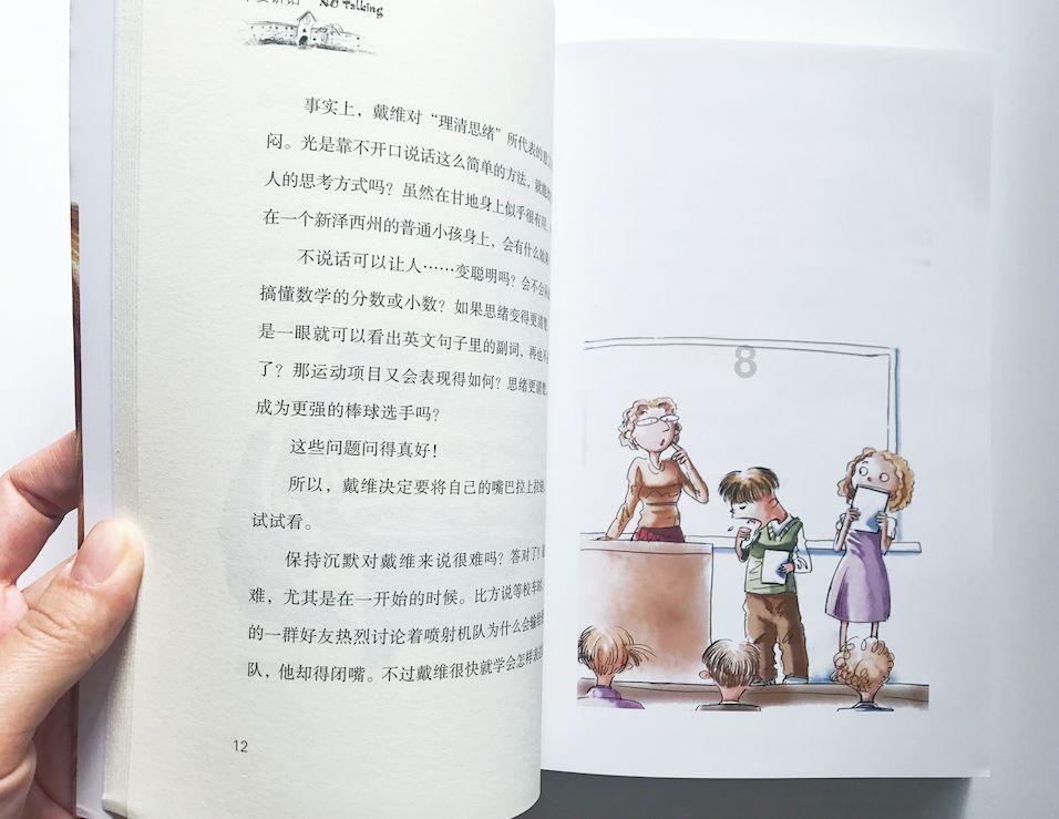 凶猛的洪水