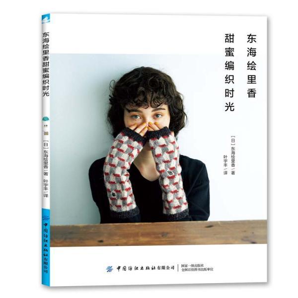 讲故事的人