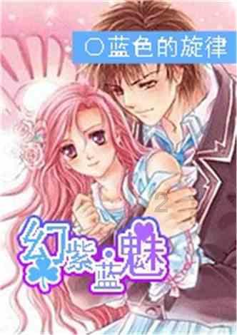 救援男厨师