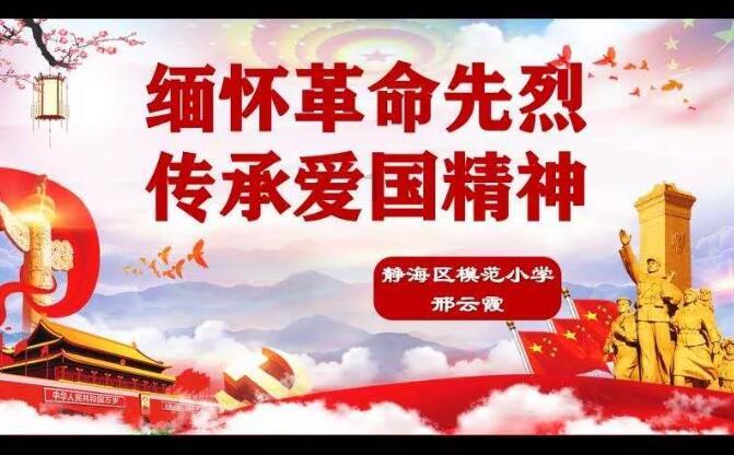 埋葬的秘密