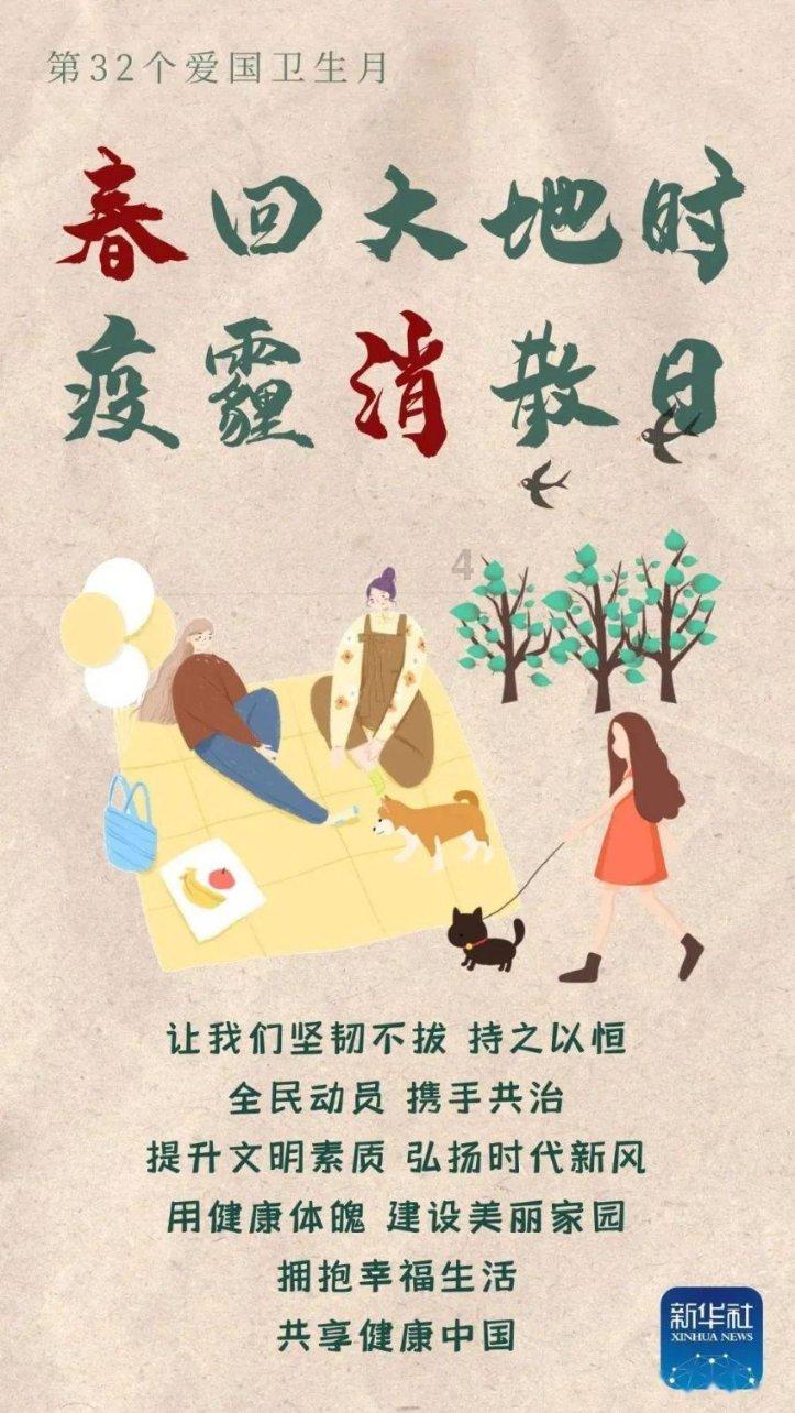 鹰击长空2