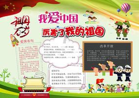 4399降魔录