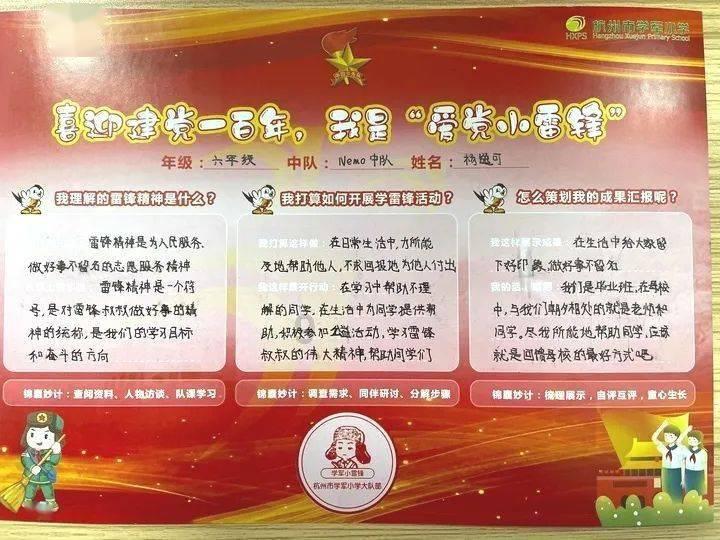 本以为是部烂剧,没想到收获清一色5星好评,还得是大IP!