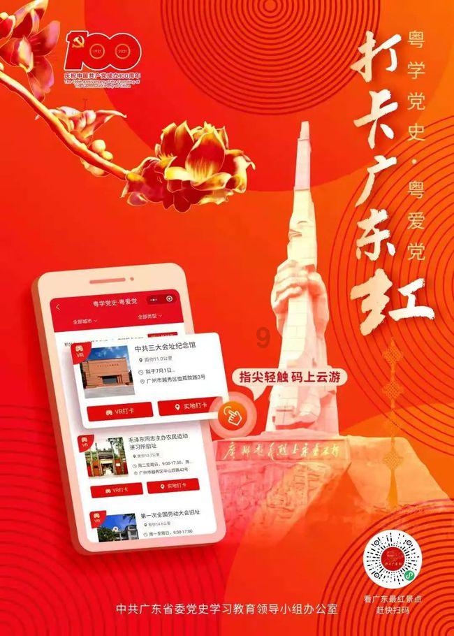 可爱的蜗牛拼图