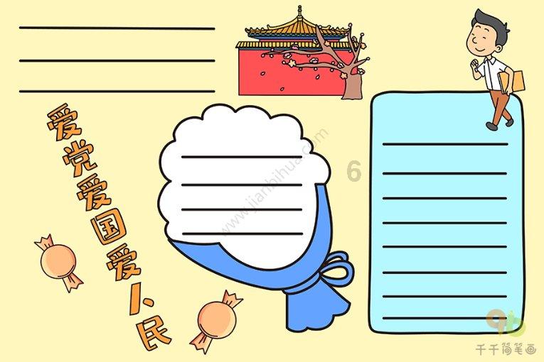 君子兰土壤有很多虫子怎么处理？