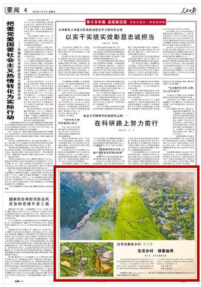 猫和老鼠官方手游