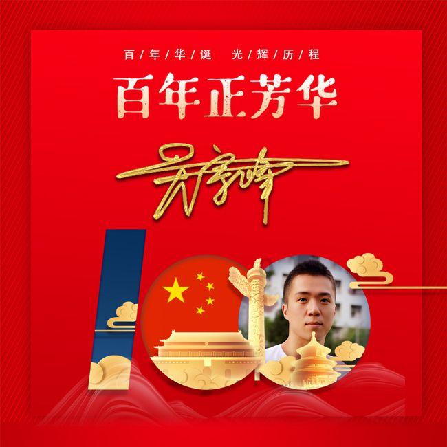 老爹寿司店中文版