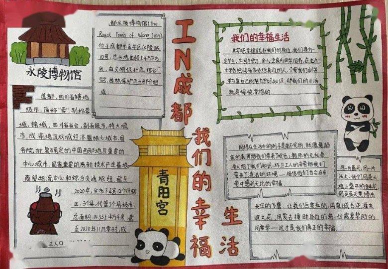 美图秀秀下载2023最新版