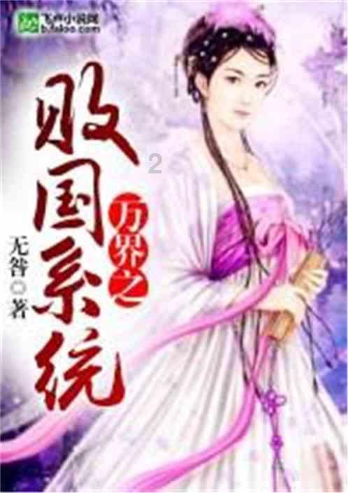 特技摩托聚变
