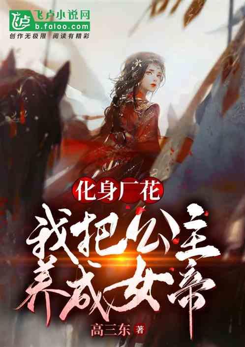 新疆阿克苏地区：地产蔬菜四成来自设施农业