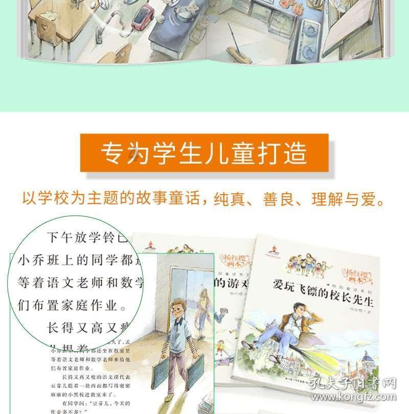 永恒之柱2